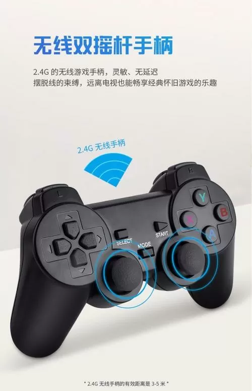 小霸王蓝牙手柄怎么配对