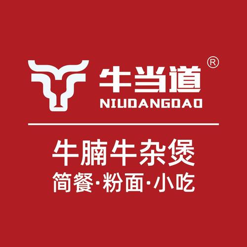 开牛杂店的基本流程