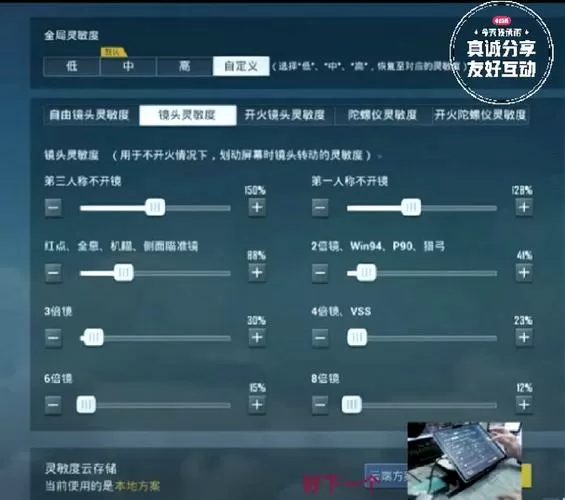 和平精英亲密度不增加了怎么回事