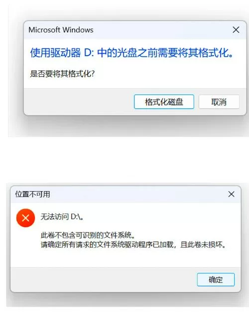 佳能无法访问储存卡,也无法格式化