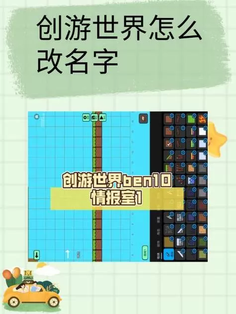 我的世界怎么设置所有人的出生点