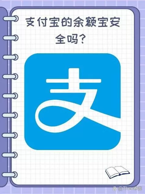 手机号换主人了支付宝属于谁截图
