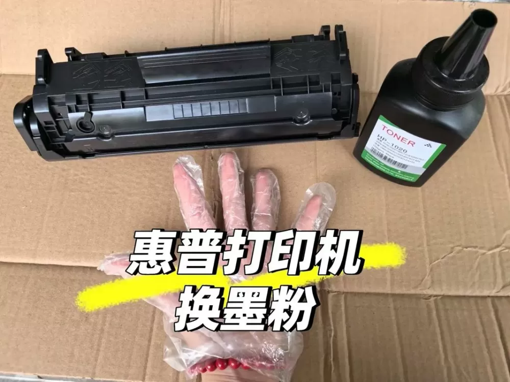 复印机怎么加墨粉视频