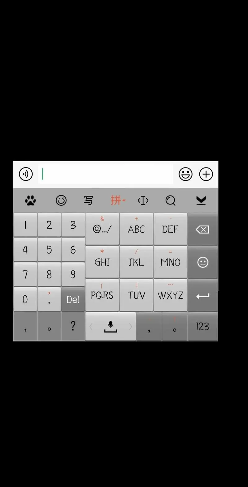 百度输入法输入框不见了截图