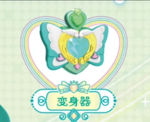 巴啦啦魔仙变身3破解版图标