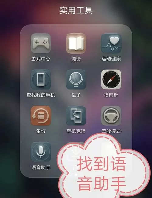 华为手机翻译功能怎么样使用