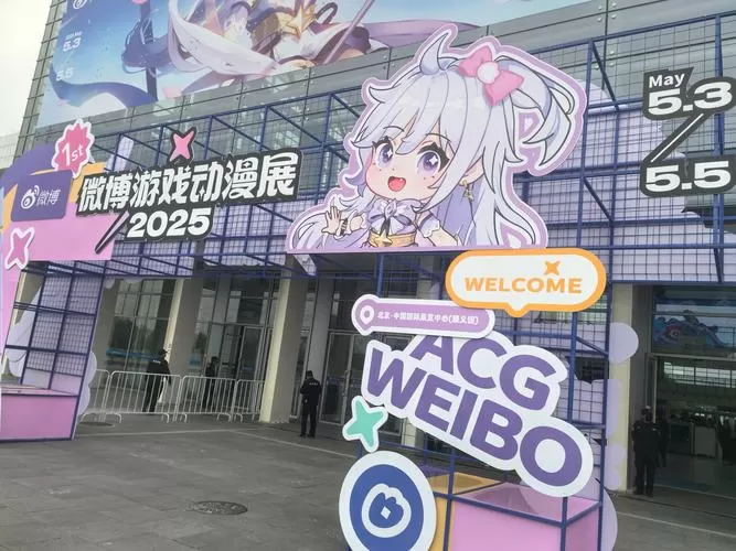漫展自由行是什么意思