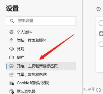 电脑开机就打开浏览器怎么关闭图标
