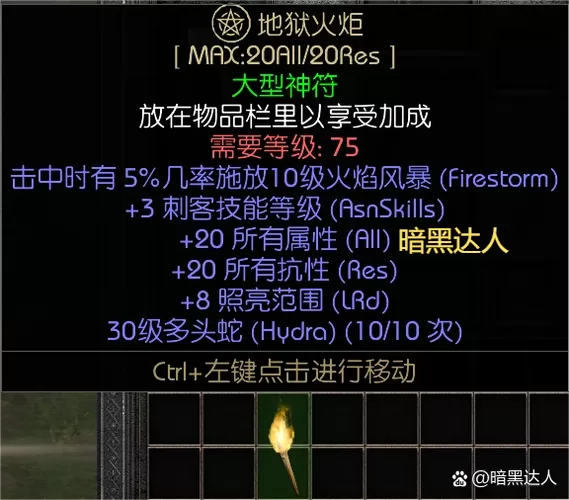 我的世界杀戮光环和连点器