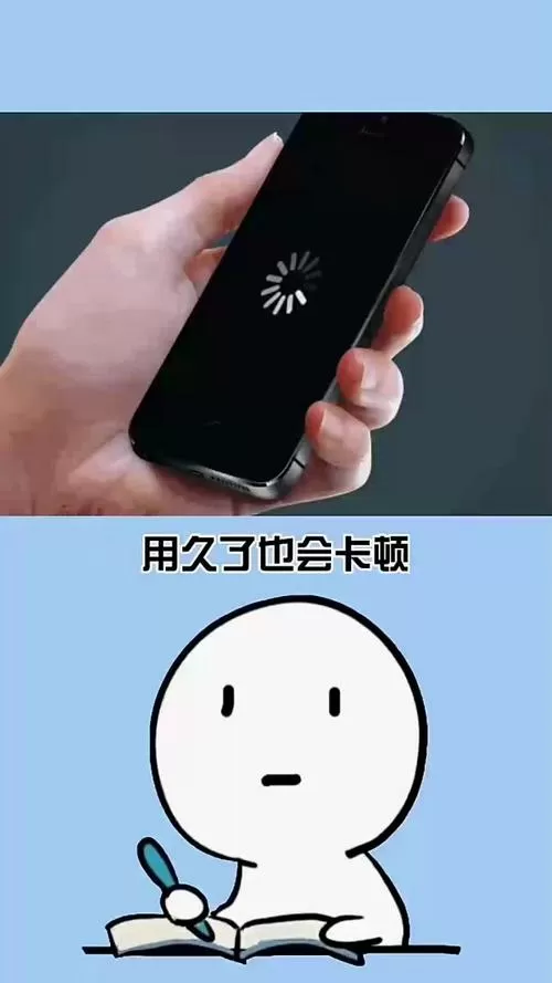 手机卡顿和屏幕有关系吗