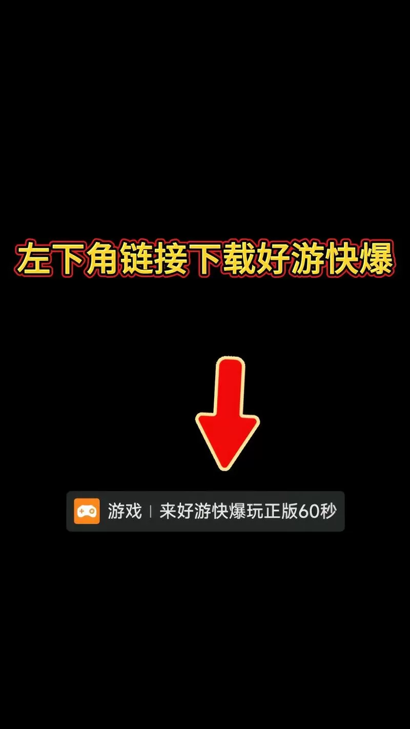 和平精英体验服怎么登录上去