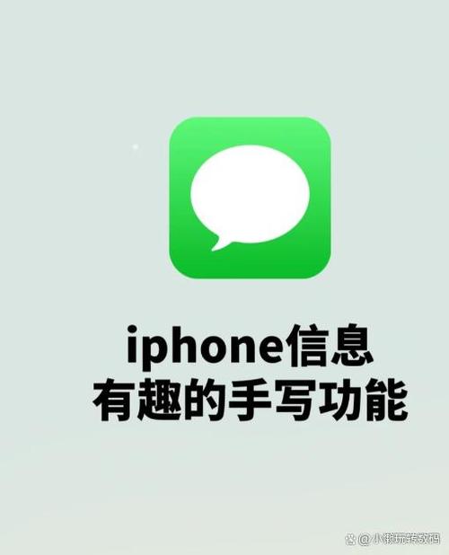 iphone手写怎么没有了
