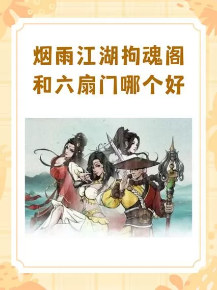 烟雨江湖包袱怎么扩容