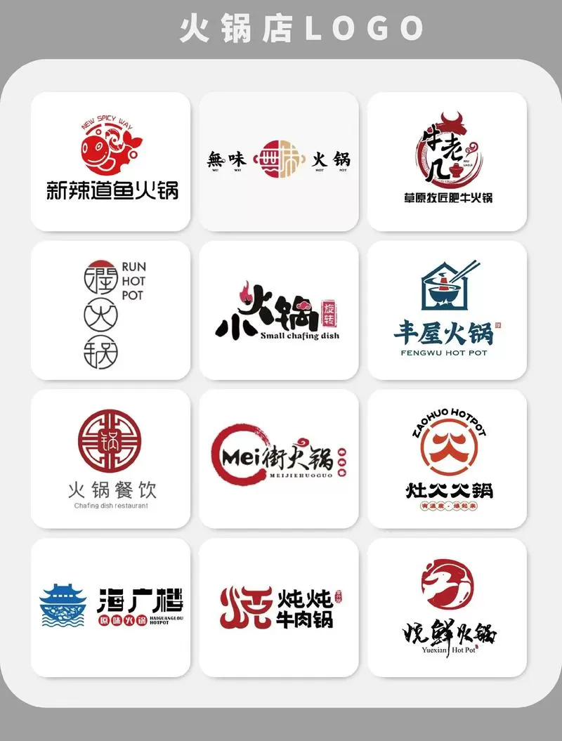 模拟经营火锅店下载