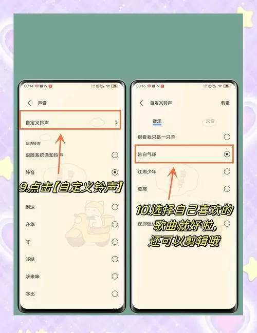 vivo充电完成提醒怎么关闭