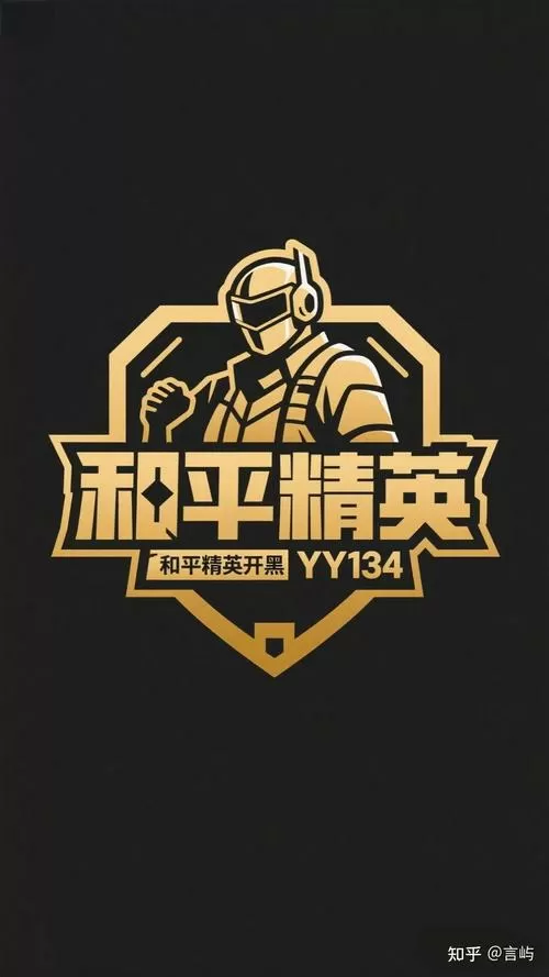 和平精英模拟器