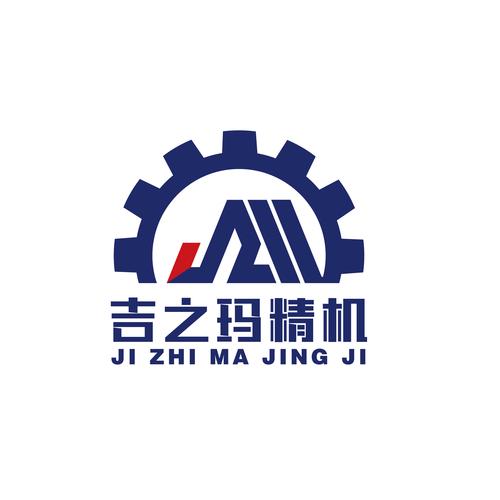 加工中心
