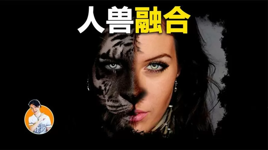 兽性和人性的区别