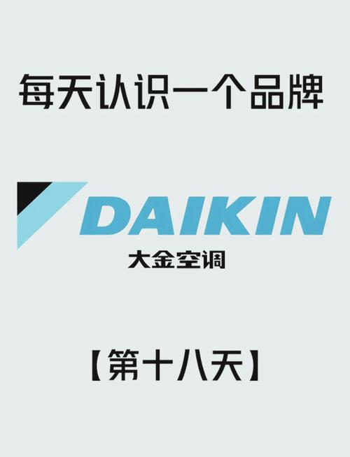 空调w开头是什么牌子