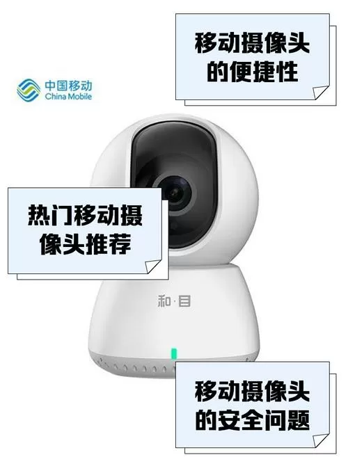 手机变监控摄像头自动录像
