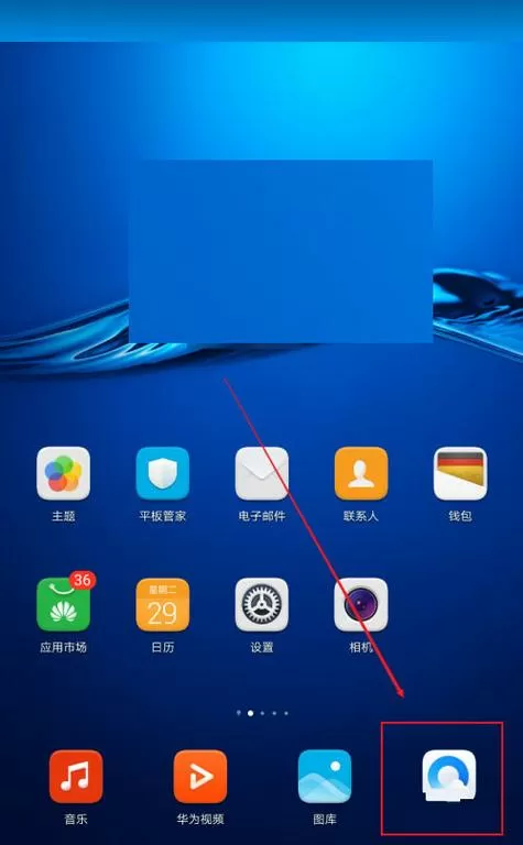 手机QQ浏览器安全中心怎么关