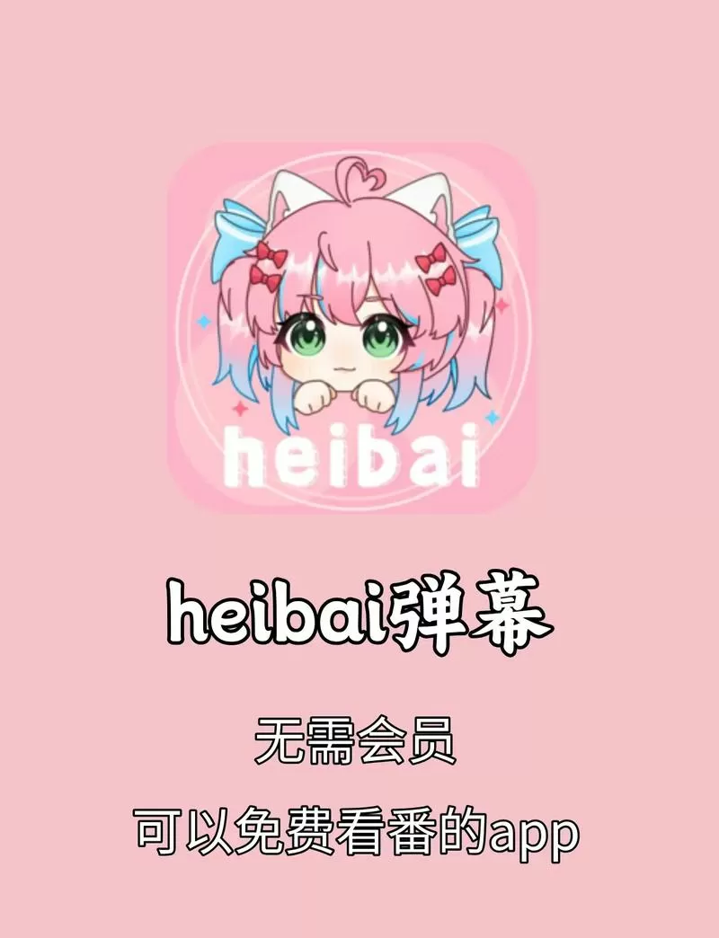 次元动漫免费版观看软件