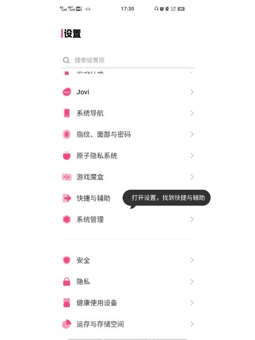 vivo双击屏幕亮屏在哪里设置