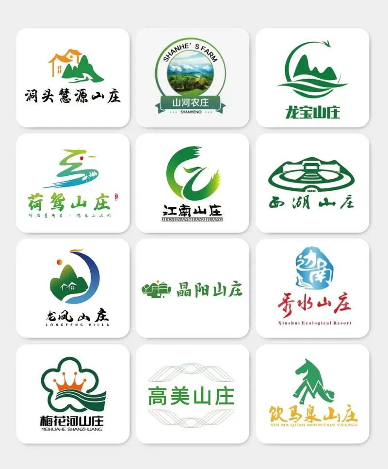 乡村度假2最新版本