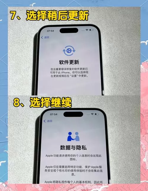 新手机怎么算是激活截图