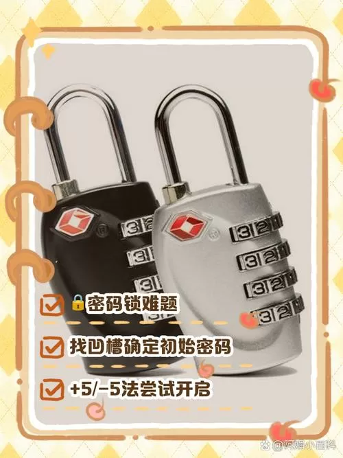 密码箱000打不开了