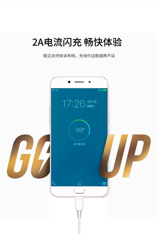 双引擎闪充好不好