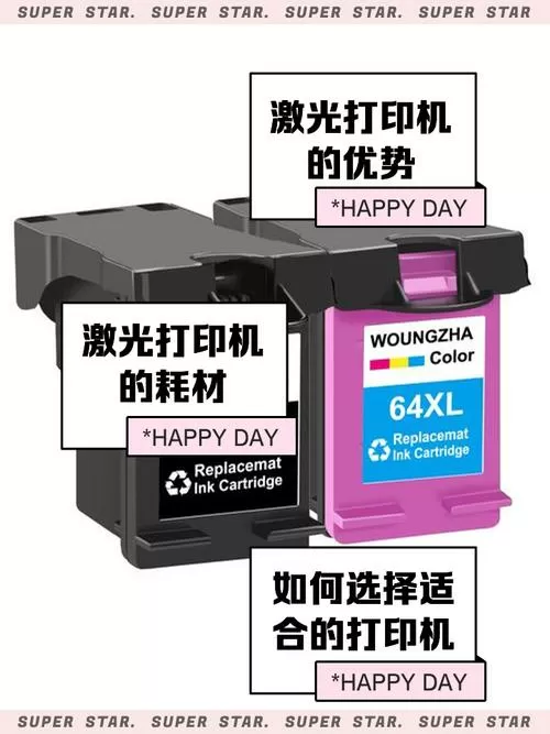 激光打印机长时间不用墨盒会干吗缩略图
