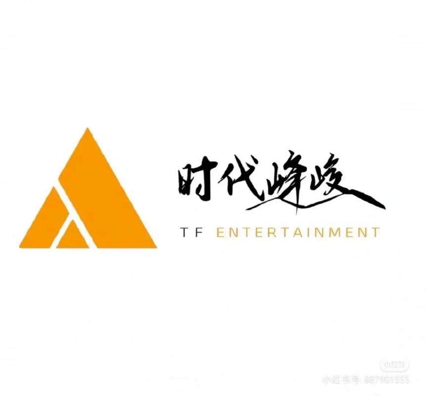 时代峰峻的所有成员缩略图