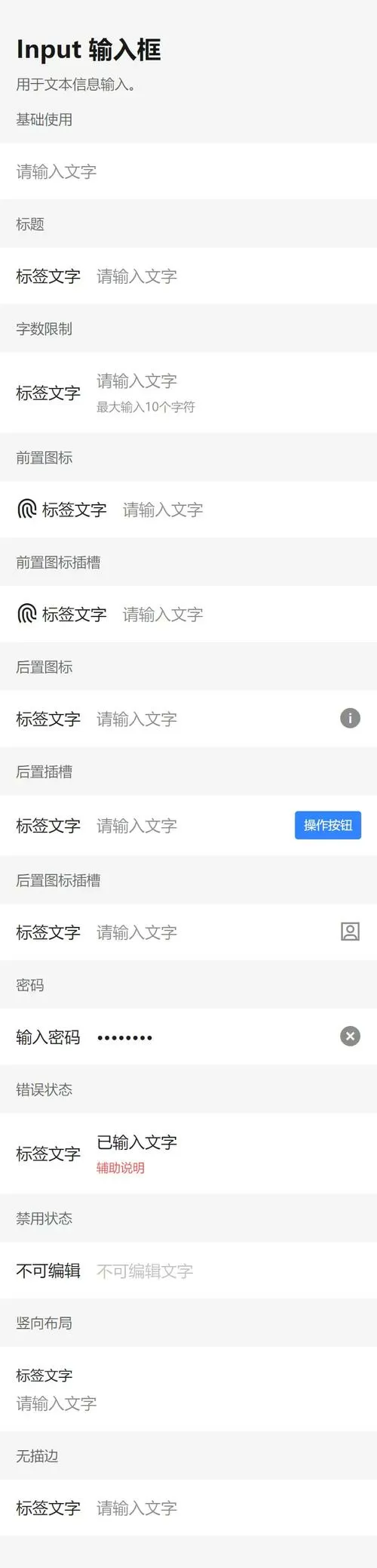 islide插件怎么收费