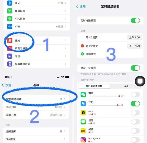 苹果怎么隐藏app使用时间
