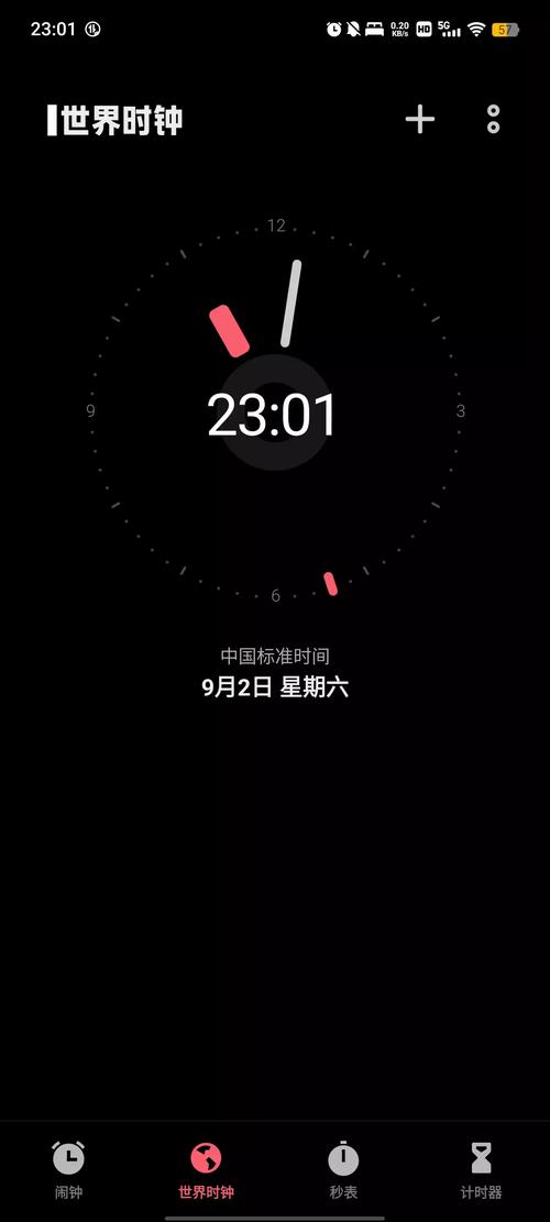 vivo屏幕使用时间