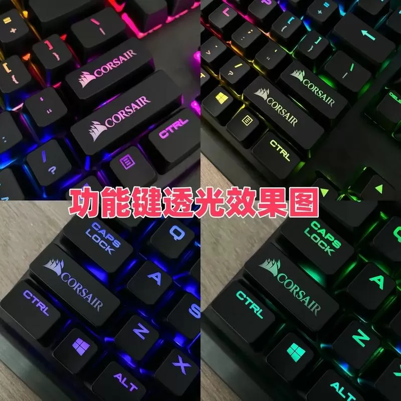 海盗船k70键帽坏了怎么办图标