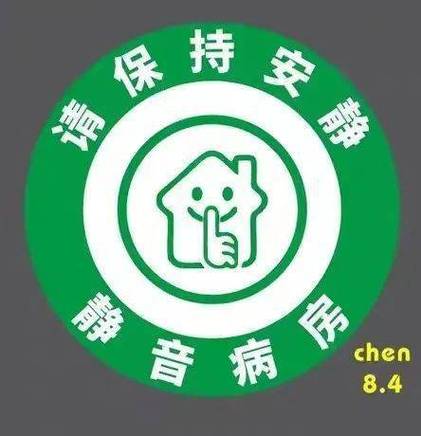 卧室不隔音一招消除