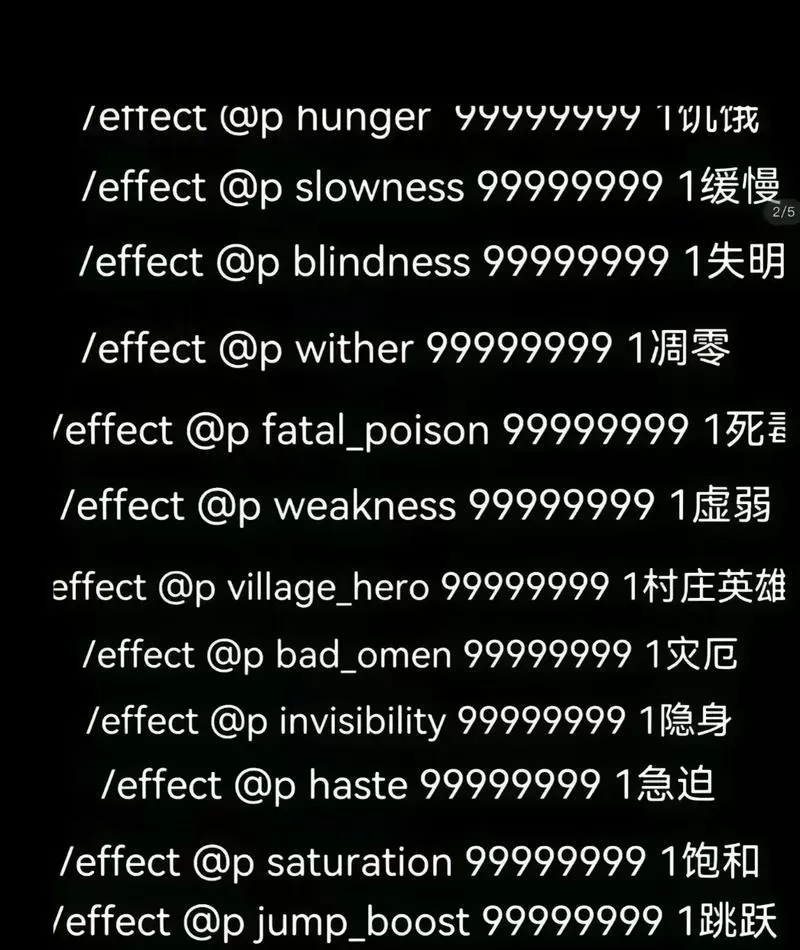 我的世界开创造的指令怎么打
