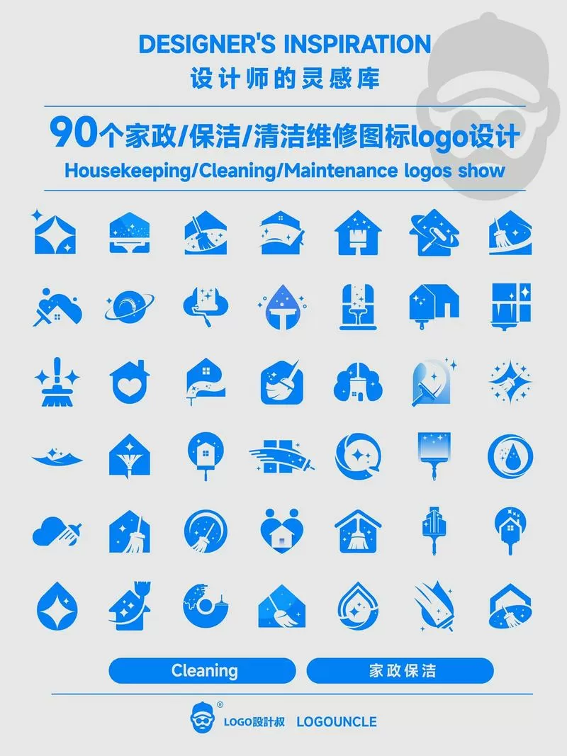 怎样打扫房间又快又干净图标