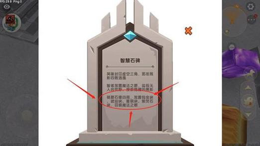 怎么打败远古石巨人