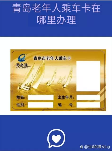 老年卡有地区限制吗