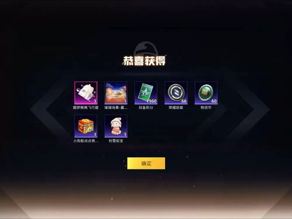 为什么我的和平精英开不了陀螺仪