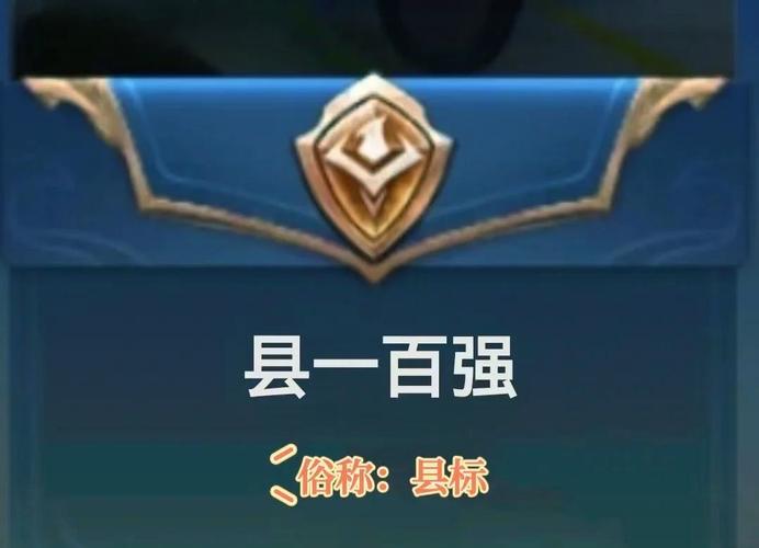 王者荣耀区忘了怎么找