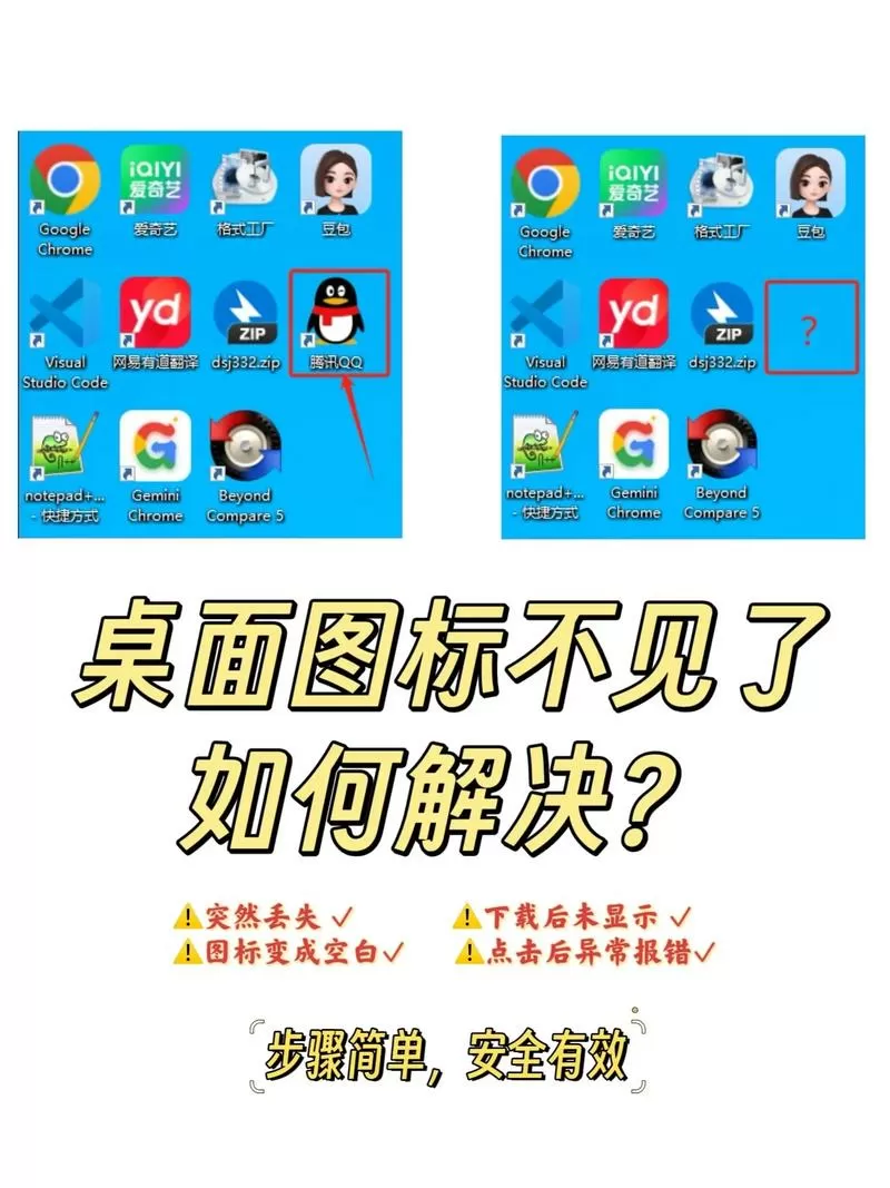 桌面不能占满整个屏幕
