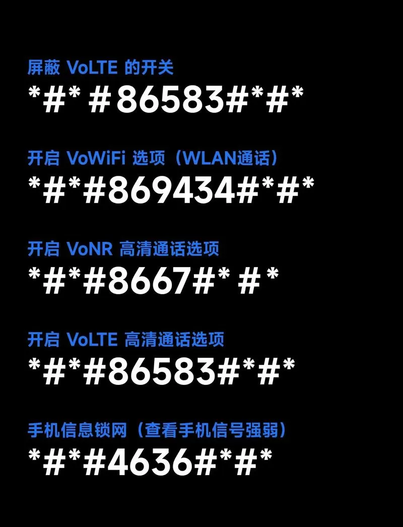 小米代码大全对照表