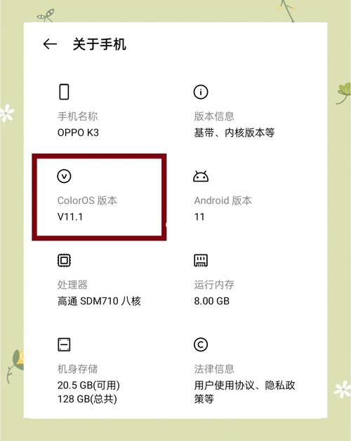 oppok3怎么设置流量显示
