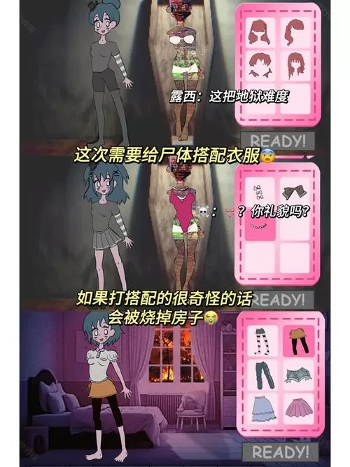 我的遗产安卓汉化下载