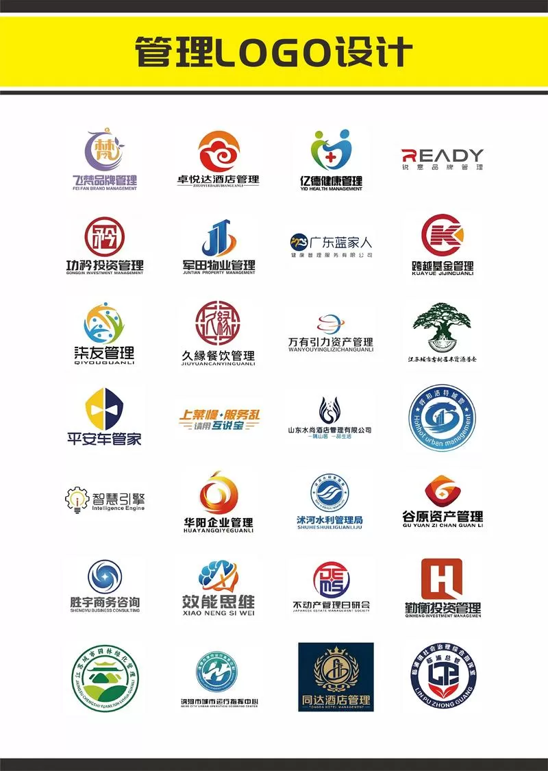 企业管理软件排名