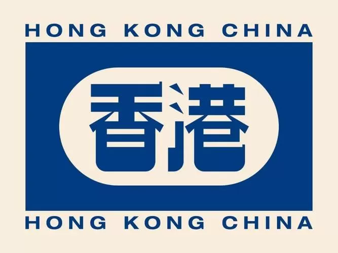 香港十大娱乐公司图标